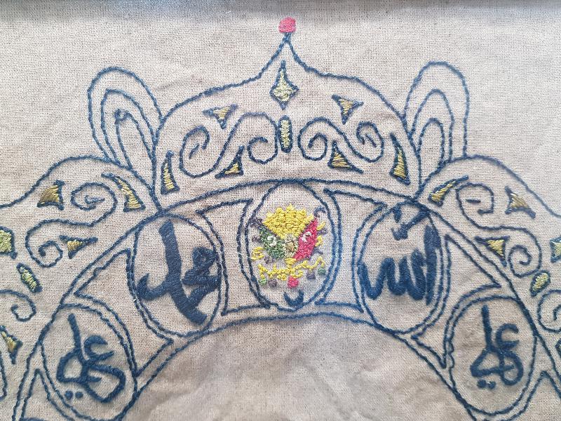 TEKKE İŞİ DERVİŞ SİKKELİ, OSMANLI DEVLET ARMALI VE TUĞRALI DUVAR PANOSU