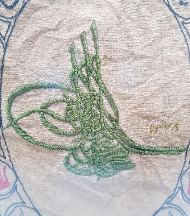 TEKKE İŞİ DERVİŞ SİKKELİ, OSMANLI DEVLET ARMALI VE TUĞRALI DUVAR PANOSU