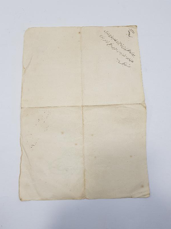 OSMANLI DÖNEMİ TUĞRALI HUMAYUN TAPU SENEDİ