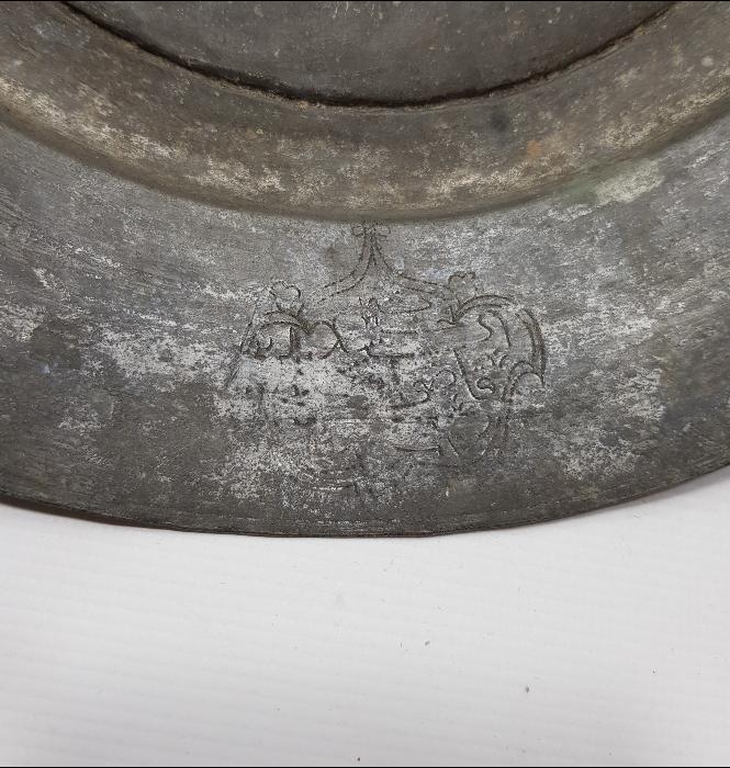 OSMANLI DÖNEMİ YENİÇERİ BAKIR TABAK