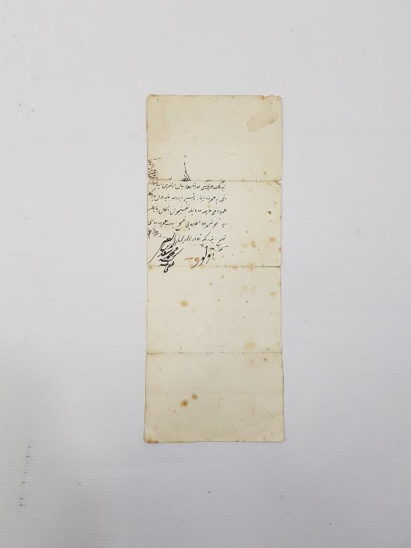 OSMANLI KADI FERMANI 