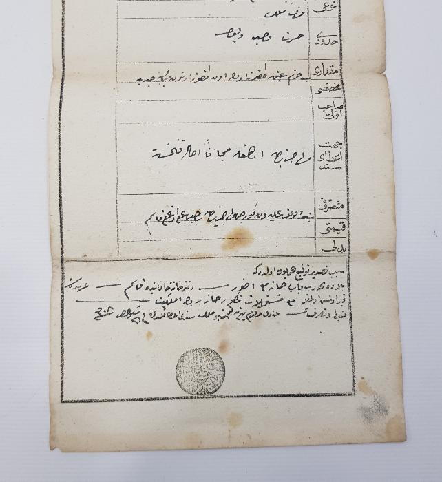 OSMANLI TUĞRALI SENEDİ HAKANİ - TAPU BELGESİ