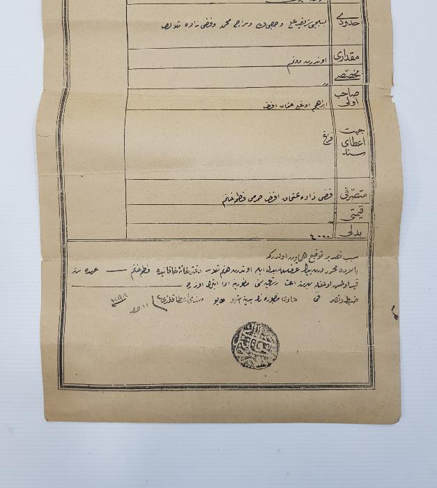 OSMANLI TUĞRALI SENEDİ HAKANİ - TAPU SENEDİ