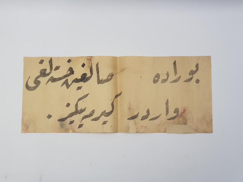 OSMANLICA BURADA SALGIN HASTALIĞI VARDIR GİRMEYİNİZ YAZILI KARANTİNA AFİŞİ