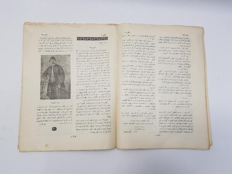 OSMANLICA DERGİ: MİLLİ MECMUA