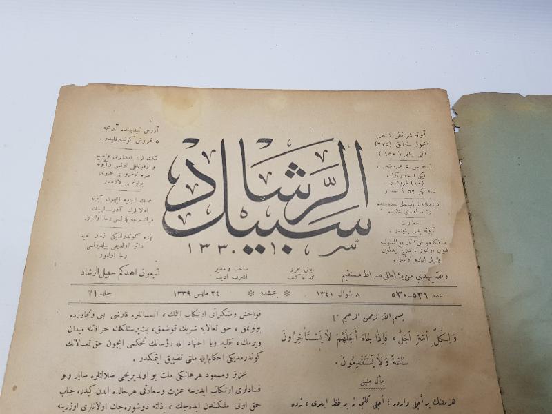 OSMANLICA DERGİ: SEBİLÜRREŞAD