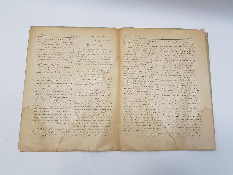 OSMANLICA DERGİ: SEBİLÜRREŞAD