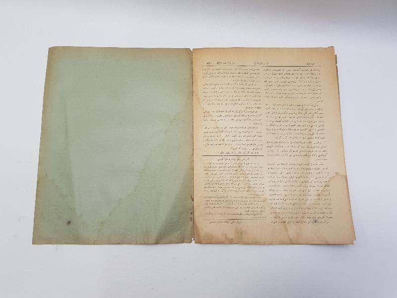 OSMANLICA DERGİ: SEBİLÜRREŞAD