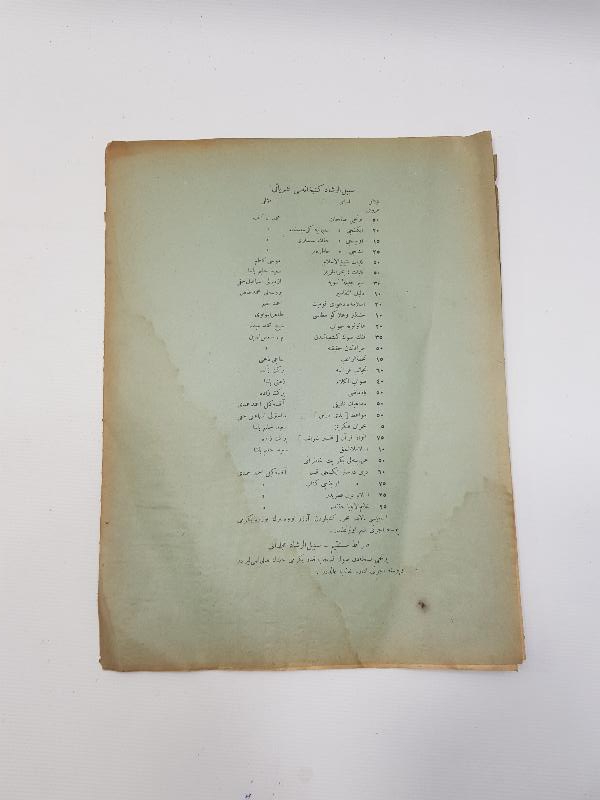 OSMANLICA DERGİ: SEBİLÜRREŞAD