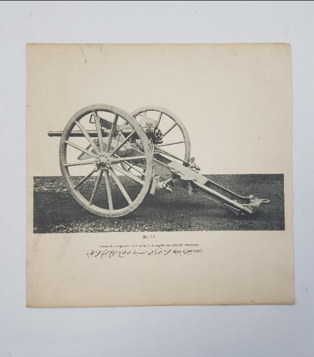 OSMANLICA VE FRANSIZCA YAZILI 1. DÜNA SAVAŞI HAVAN TOPU GRAVÜRÜ