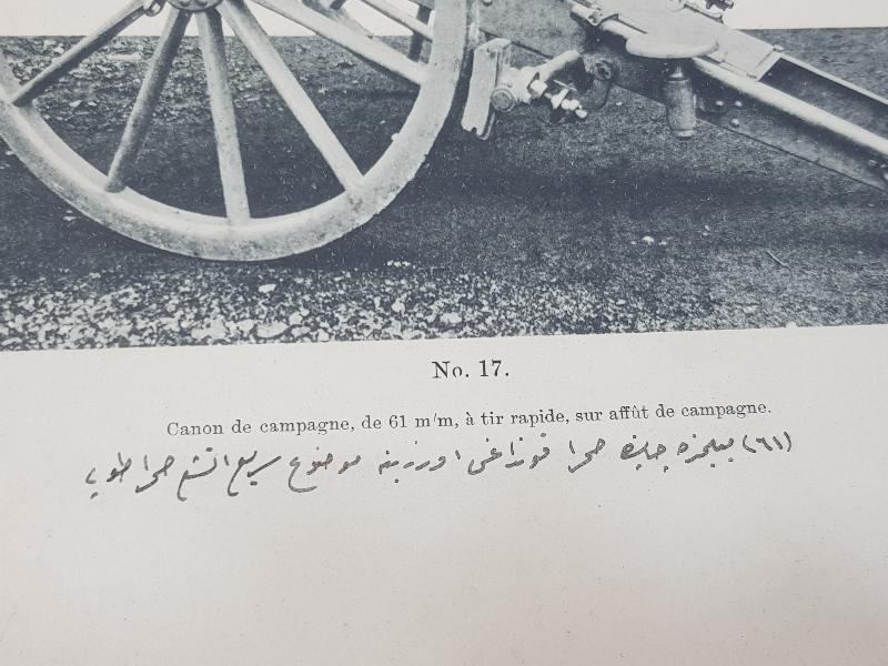 OSMANLICA VE FRANSIZCA YAZILI 1. DÜNA SAVAŞI HAVAN TOPU GRAVÜRÜ