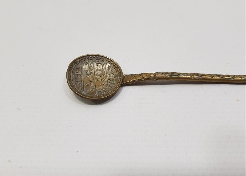 OSMANLICA YAZILI SARAY İŞİ MACUN KAŞIĞI