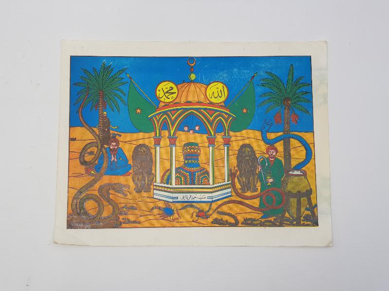 SEYYİD AHMED RUFAİ HAZRETLERİNİN TÜRBESİ KONULU DİNİ AFİŞ