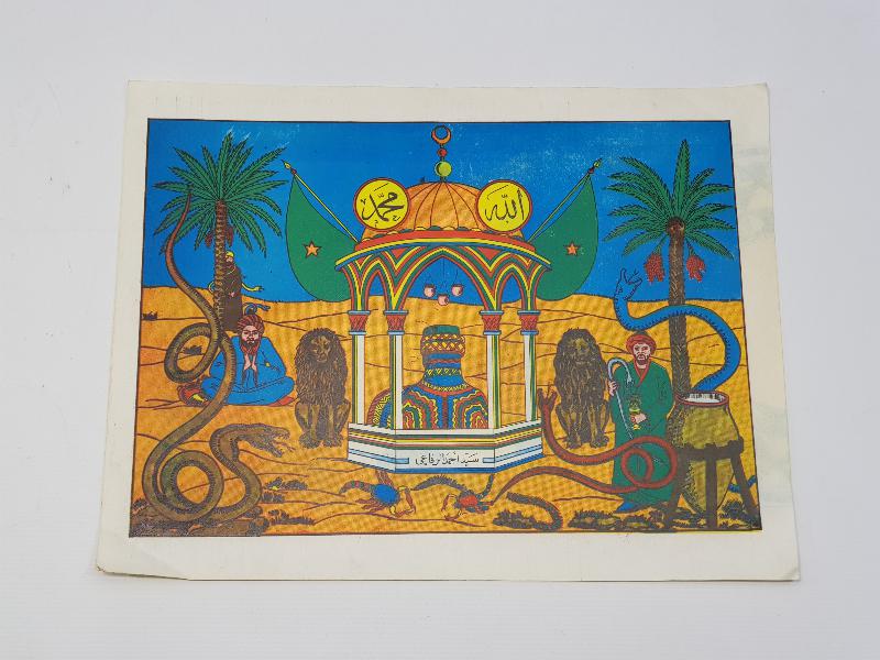 SEYYİD AHMED RUFAİ HAZRETLERİNİN TÜRBESİ KONULU DİNİ AFİŞ