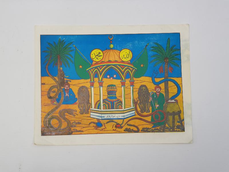 SEYYİD AHMED RUFAİ HAZRETLERİNİN TÜRBESİ KONULU DİNİ AFİŞ