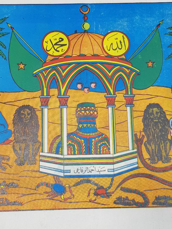 SEYYİD AHMED RUFAİ HAZRETLERİNİN TÜRBESİ KONULU DİNİ AFİŞ