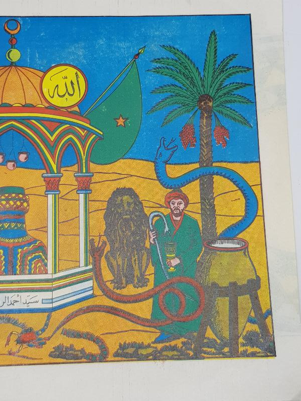 SEYYİD AHMED RUFAİ HAZRETLERİNİN TÜRBESİ KONULU DİNİ AFİŞ