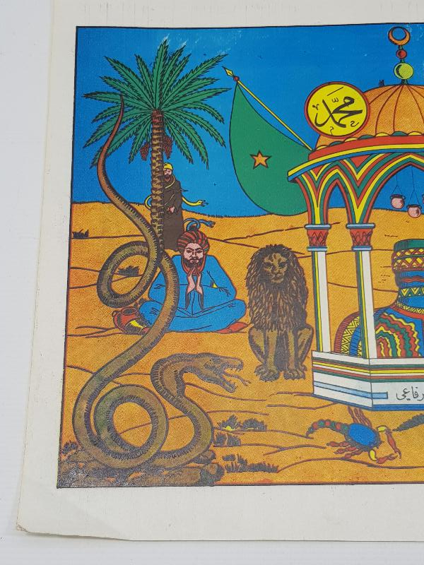 SEYYİD AHMED RUFAİ HAZRETLERİNİN TÜRBESİ KONULU DİNİ AFİŞ