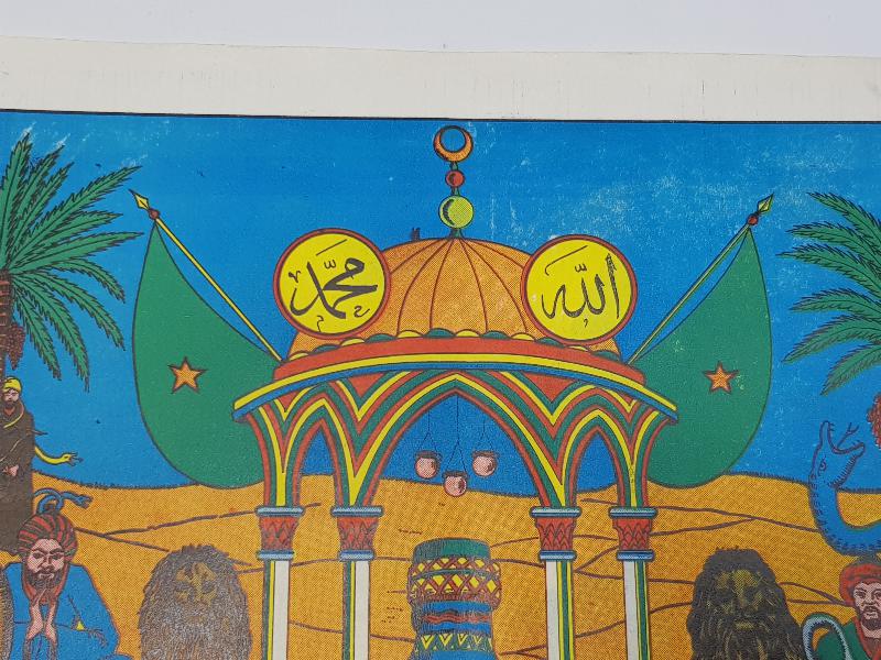 SEYYİD AHMED RUFAİ HAZRETLERİNİN TÜRBESİ KONULU DİNİ AFİŞ