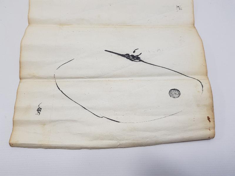 SULTAN 2. MAHMUD TUĞRALI EL ÇEKME BERAT 