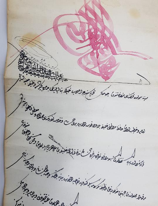 SULTAN 2. MAHMUD TUĞRALI EL ÇEKME BERAT 