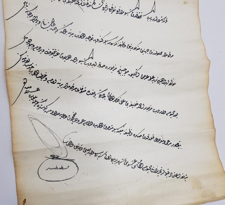 SULTAN 2. MAHMUD TUĞRALI EL ÇEKME BERAT 