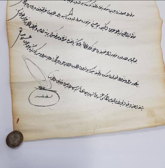 SULTAN 2. MAHMUD TUĞRALI EL ÇEKME BERAT 