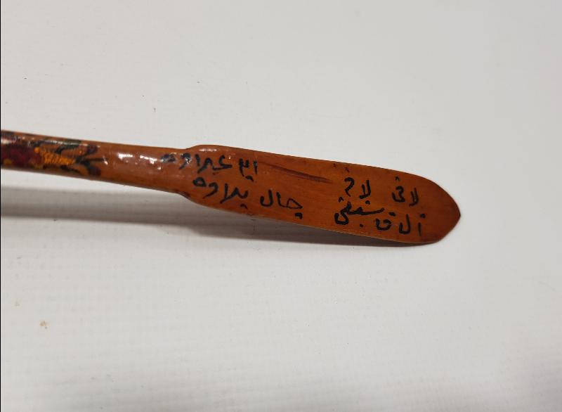 ÜZERİ OSMANLICA YAZILI AHŞAP KAŞIK