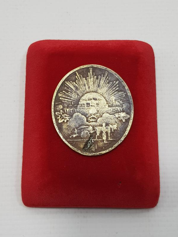 OSMANLICA YAZILI İSTİKLAL MADALYASI 