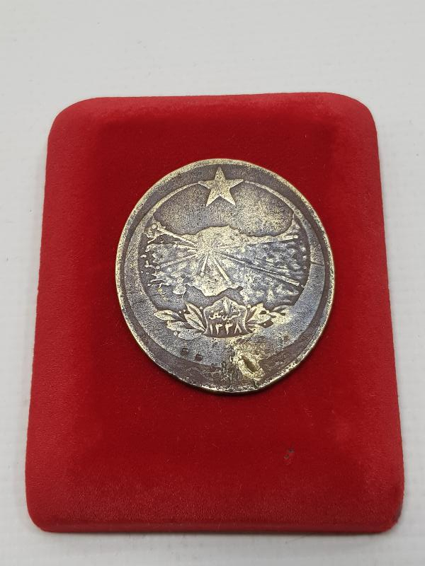 OSMANLICA YAZILI İSTİKLAL MADALYASI 