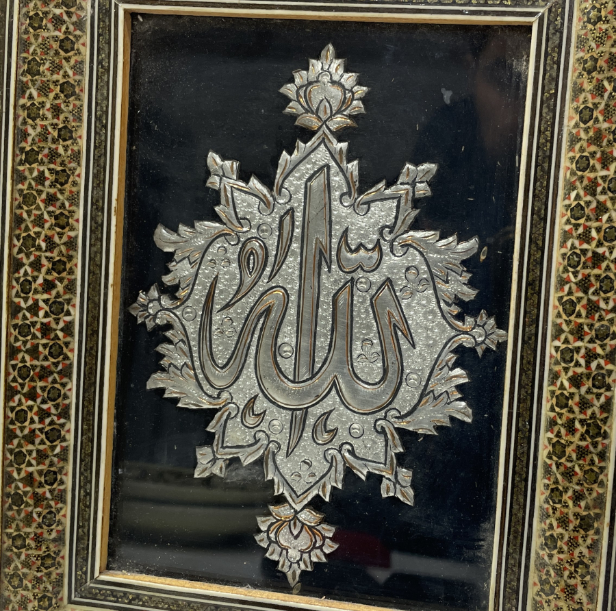 MARKÜTERİ ÇERÇEVESİNDE TAMAMI EL YAPIMI ALLAH YAZILI PANO