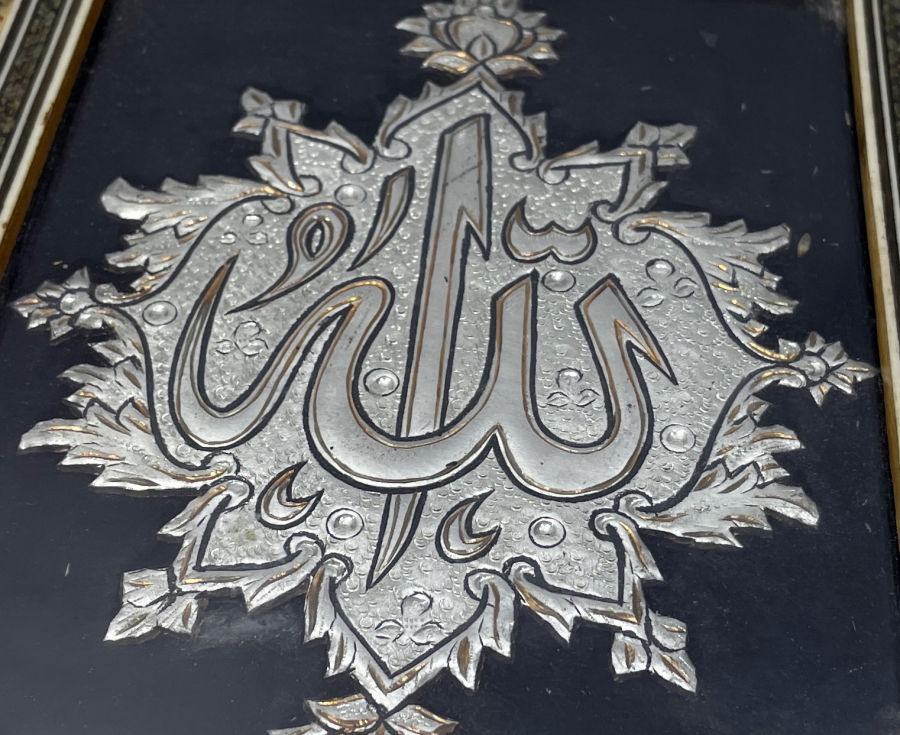 MARKÜTERİ ÇERÇEVESİNDE TAMAMI EL YAPIMI ALLAH YAZILI PANO