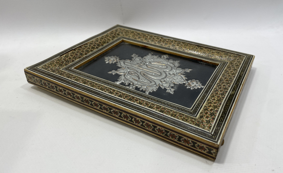 MARKÜTERİ ÇERÇEVESİNDE TAMAMI EL YAPIMI ALLAH YAZILI PANO