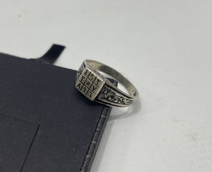 NAZARLA İLGİLİ VEFKLER BULUNAN NAZAR TILSIMLI YÜZÜK