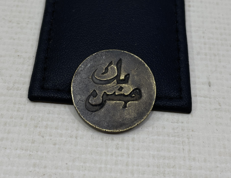 OSMANLI DÖNEMİ ÇOK NADİR HASAN BEY GAZOZ JETONU