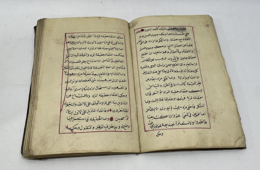 OSMANLI DÖNEMİ KETEBELİ VE TARİHLİ TEKKE İŞİ EL YAZMA KİTAP