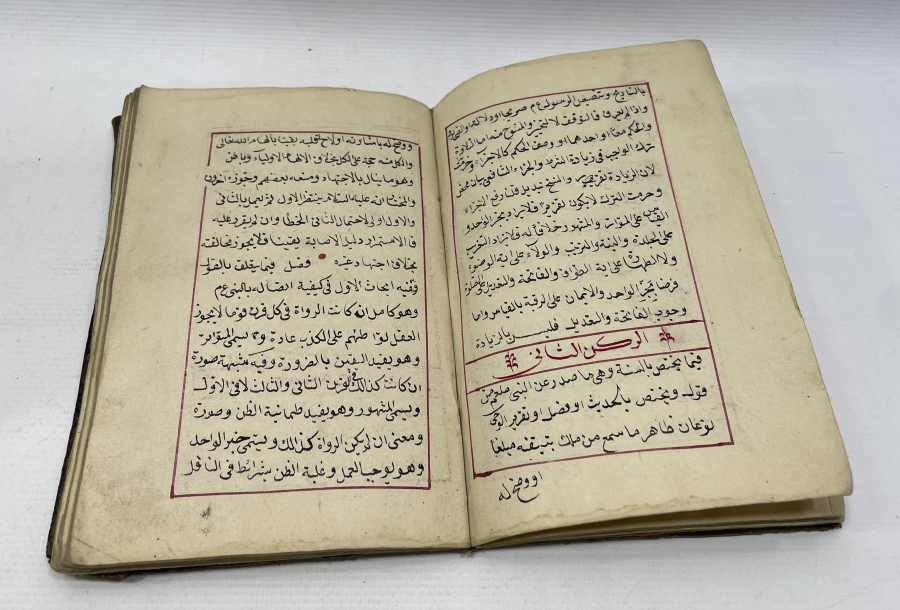 OSMANLI DÖNEMİ KETEBELİ VE TARİHLİ TEKKE İŞİ EL YAZMA KİTAP