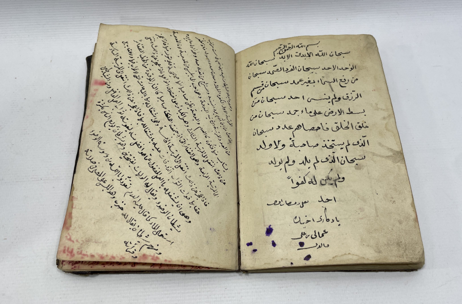 OSMANLI DÖNEMİ KETEBELİ VE TARİHLİ TEKKE İŞİ EL YAZMA KİTAP