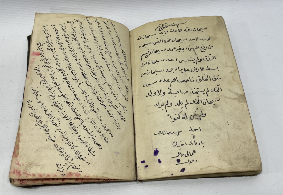 OSMANLI DÖNEMİ KETEBELİ VE TARİHLİ TEKKE İŞİ EL YAZMA KİTAP