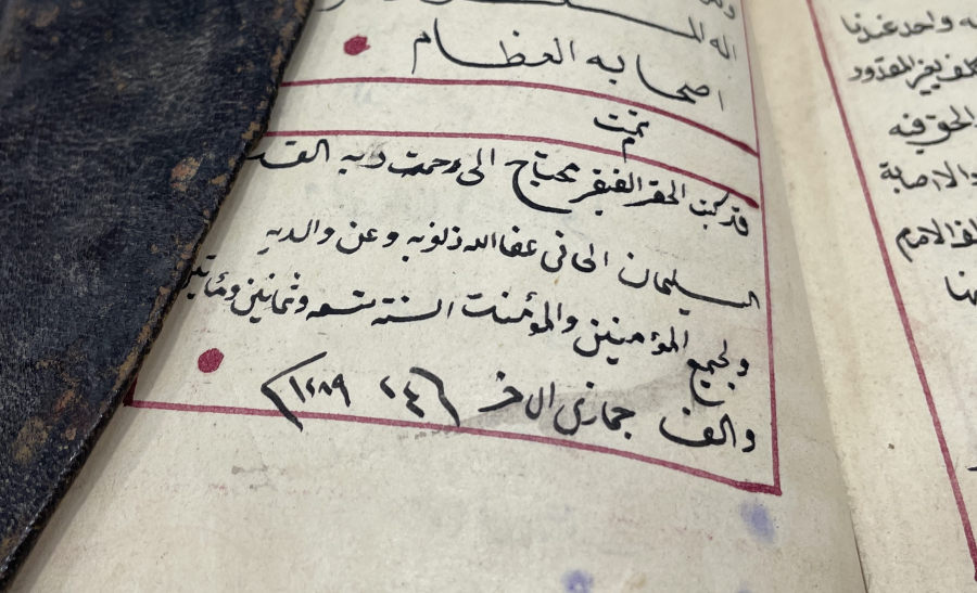 OSMANLI DÖNEMİ KETEBELİ VE TARİHLİ TEKKE İŞİ EL YAZMA KİTAP