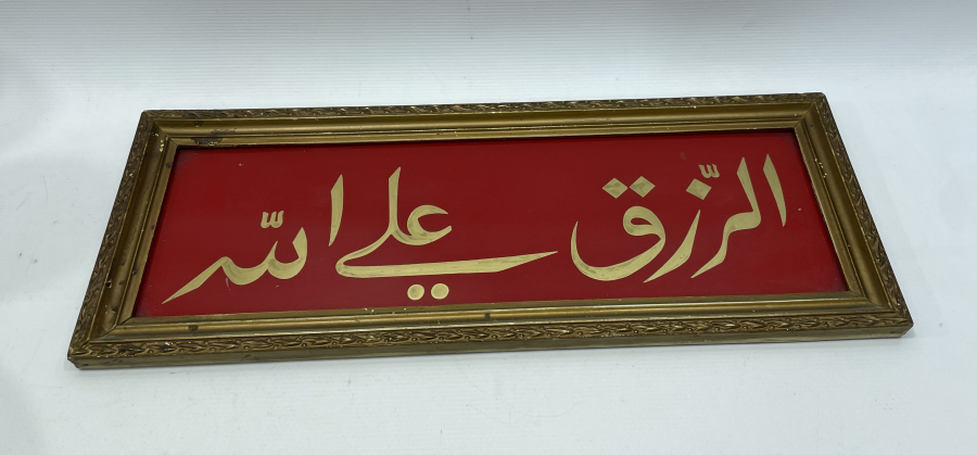 OSMANLI DÖNEMİ ORJİNAL ÇERÇEVESİNDE CAM ALTI DÜKKAN LEVHASI