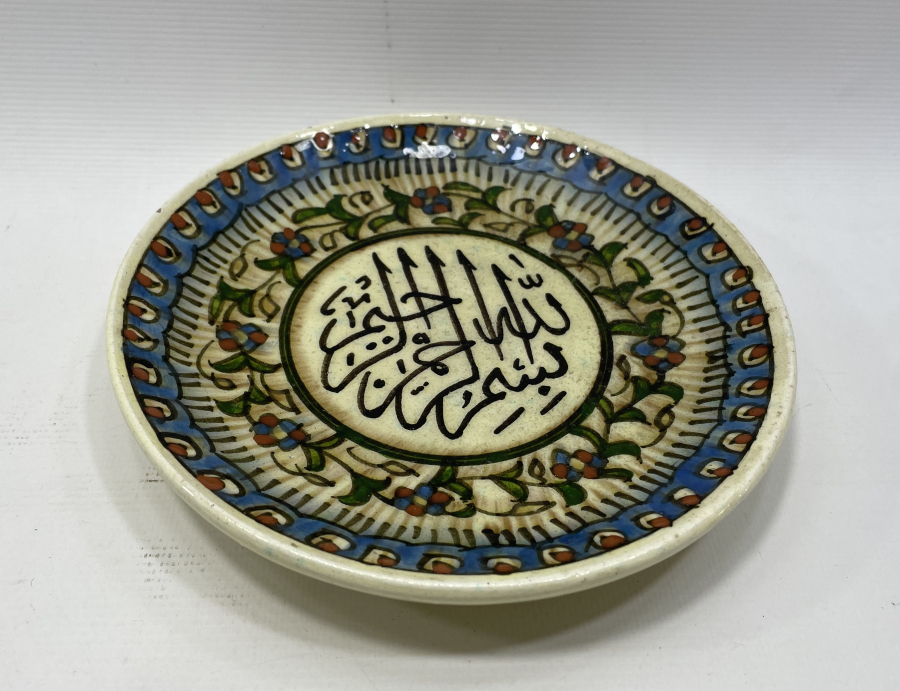 OSMANLI DÖNEMİ ÜZERİ YAZILI KÜTAHYA İŞİ DUVAR TABAĞI