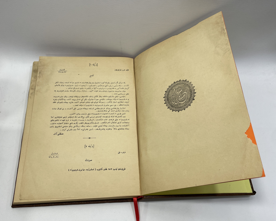 OSMANLICA YAZILI NADİR NUTUK MEALİ - AÇIKLAMALARI