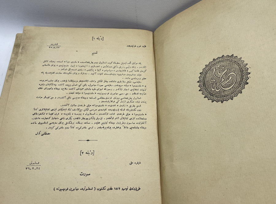 OSMANLICA YAZILI NADİR NUTUK MEALİ - AÇIKLAMALARI