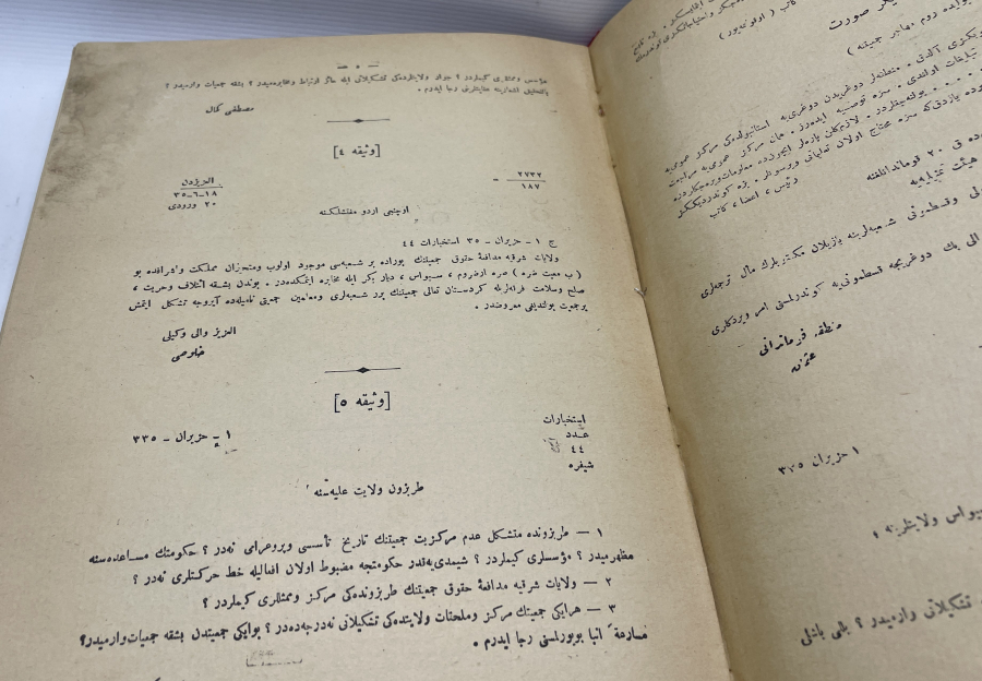 OSMANLICA YAZILI NADİR NUTUK MEALİ - AÇIKLAMALARI