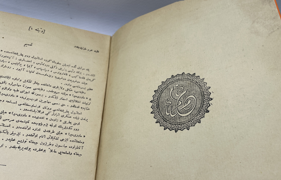 OSMANLICA YAZILI NADİR NUTUK MEALİ - AÇIKLAMALARI