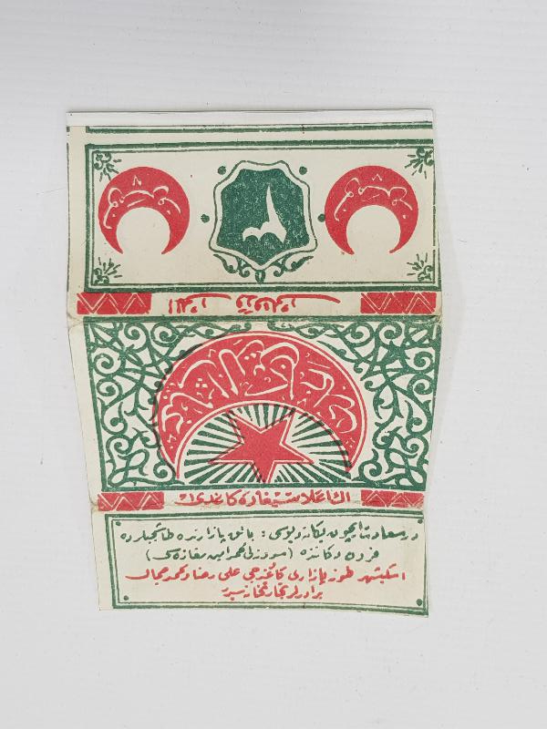 OSMANLI DÖNEMİ AY YILDIZLI GIYASEDDİN SİGARA KAĞIDI