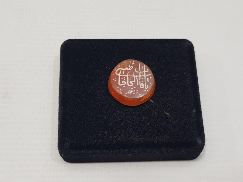 OSMANLI DÖNEMİ YA KADIYEL HACAT YAZILI KERKÜK İŞİ AKİK YÜZÜK TAŞI