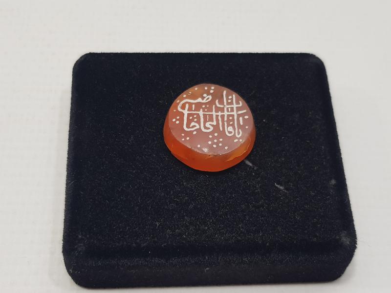 OSMANLI DÖNEMİ YA KADIYEL HACAT YAZILI KERKÜK İŞİ AKİK YÜZÜK TAŞI