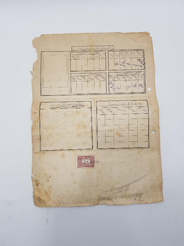 CUMHURİYET İLK DÖNEM OSMANLICA TAPU SENEDİ